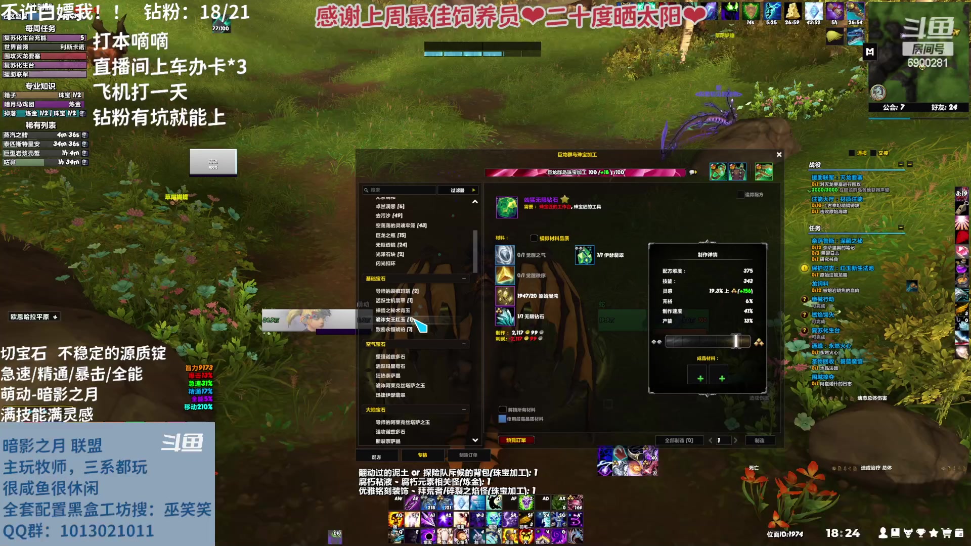 【2023-03-30 17点场】巫笑笑：wxx咸鱼大秘境