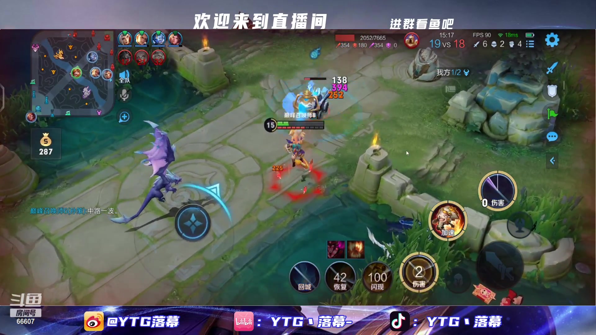 【2023-03-29 21点场】YTG丶落幕：苏州KSG vs 长沙TES 66607