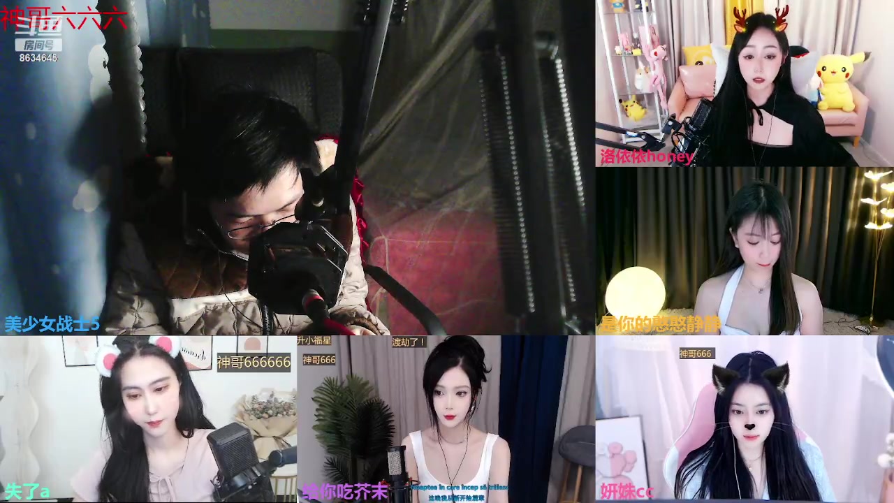 【2023-03-30 01点场】美少女战士5：一百万人正在观看的身残志坚主播