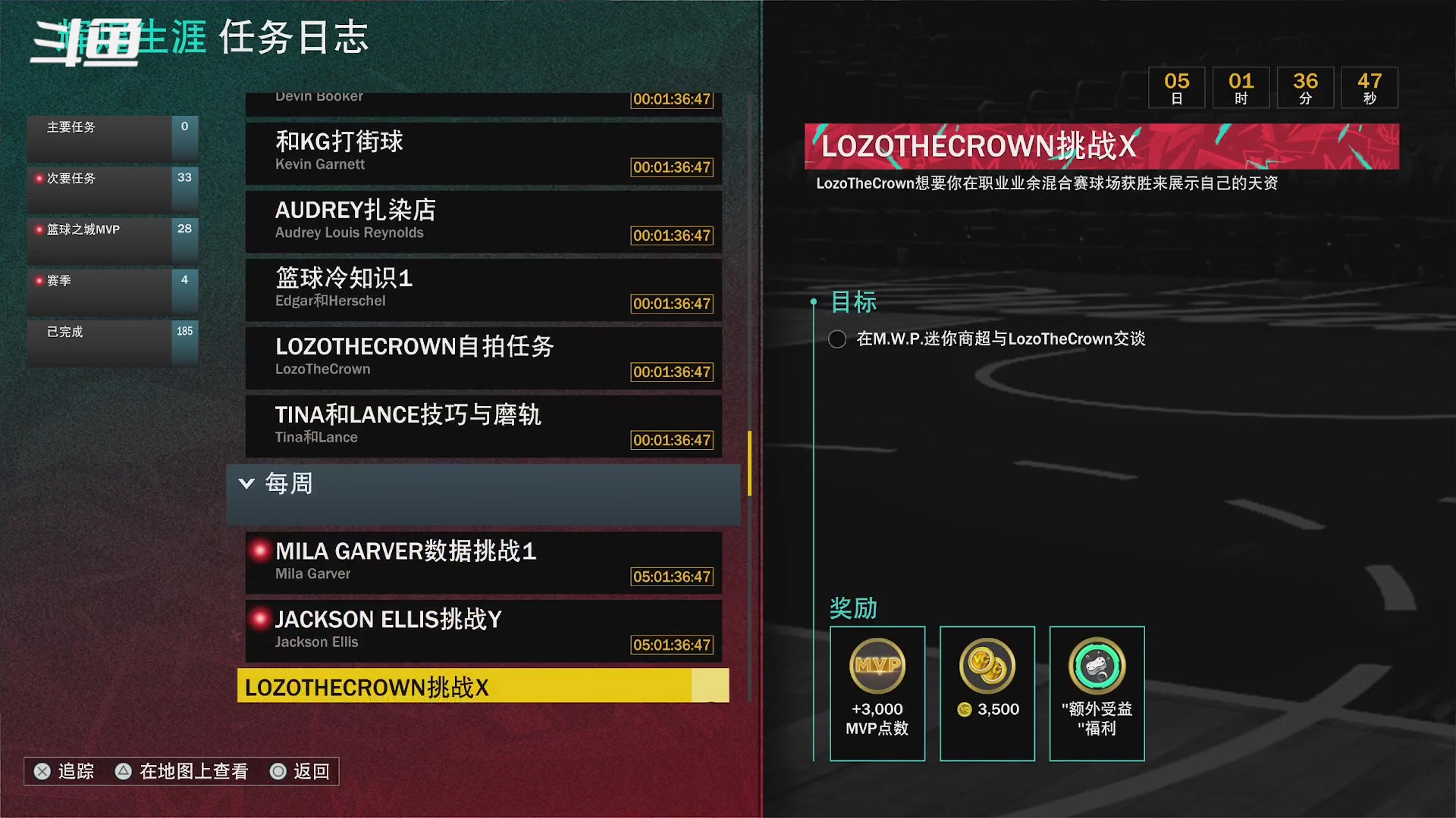 【2023-03-28 22点场】KC丶三滴水：旧曲重听 记忆闪帧.