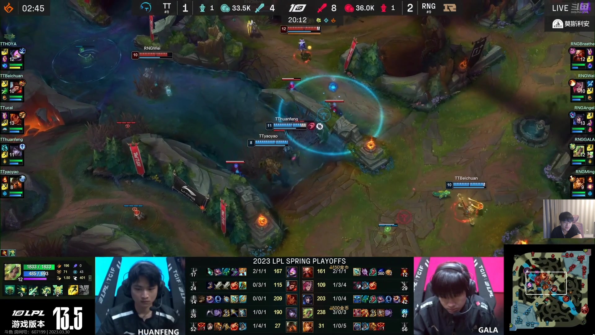 【2023-03-30 20点场】微笑：解说季后赛RNG打TT