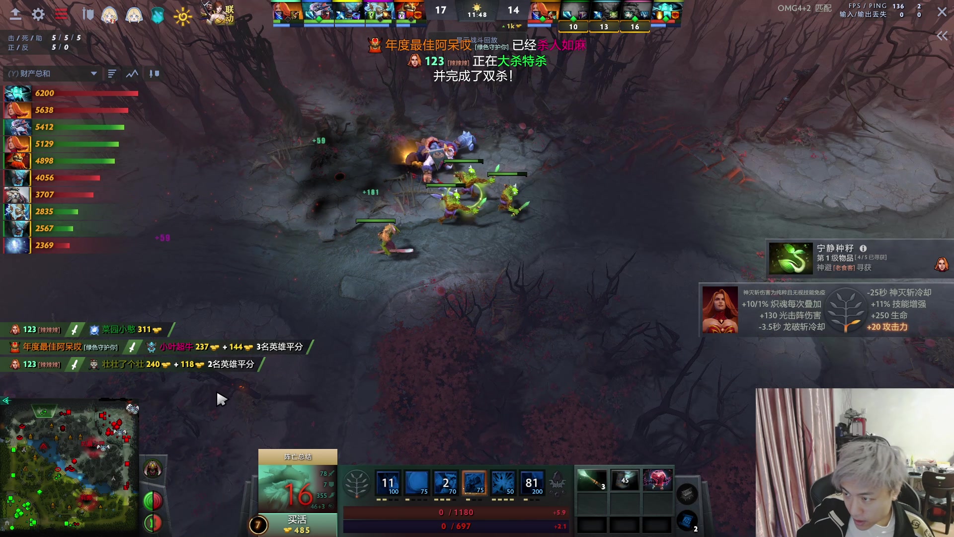 【2023-03-30 20点场】刘嘉俊Sylar1：拿出你的百分之百！