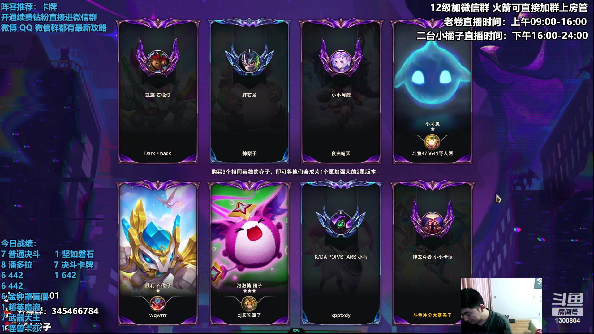 【2023-03-30 15点场】卷子丶：热补丁修复了卡牌同行太少的BUG！！！