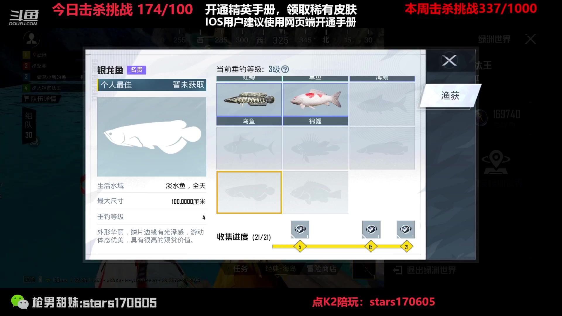 【2023-03-30 02点场】Dy花老湿：【守护手机荣光】