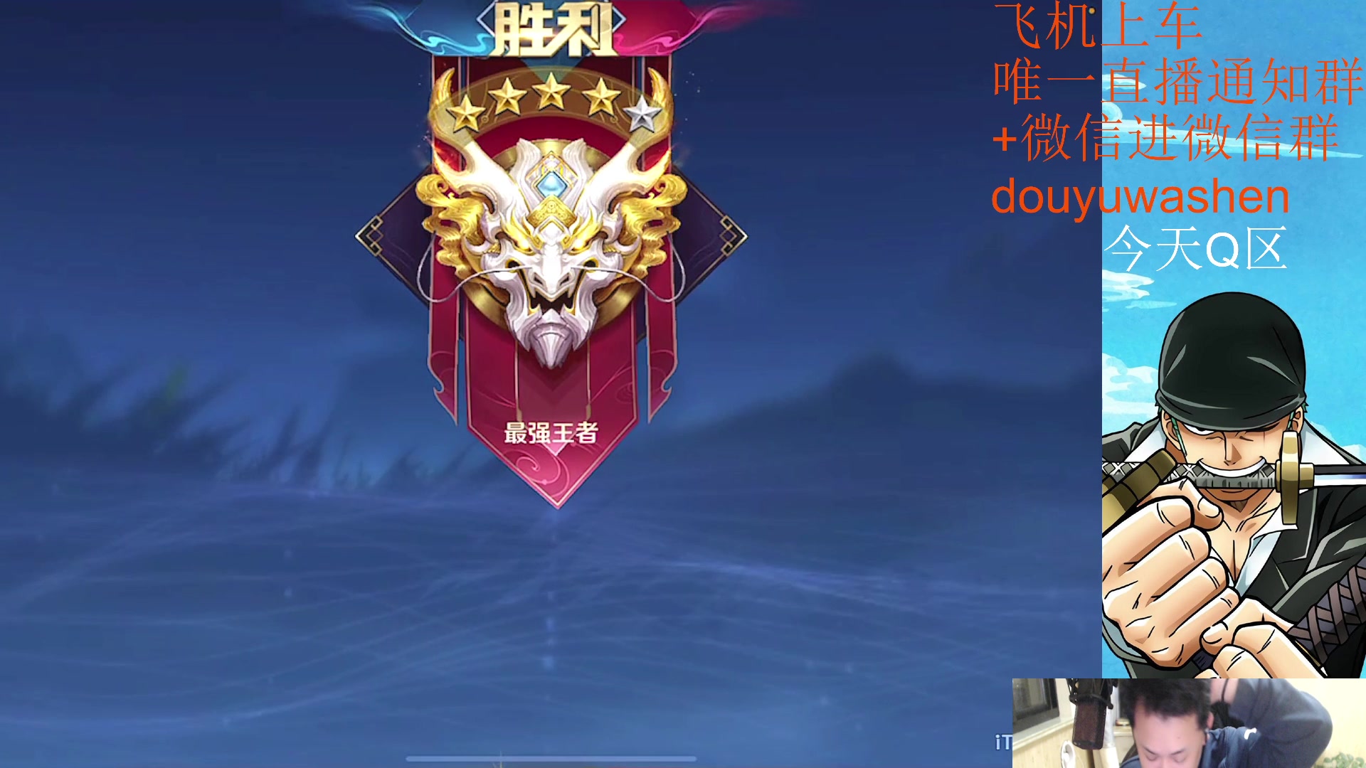 【2023-03-29 23点场】小小青蛙笑i：耀韩信专场