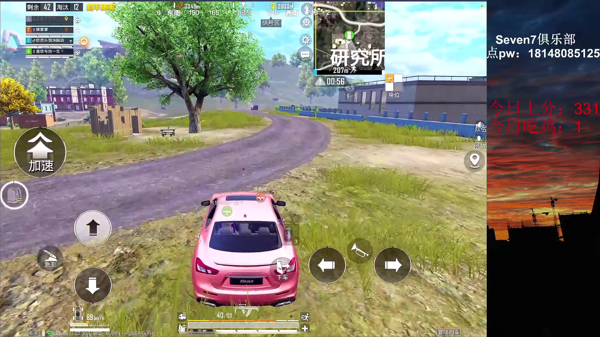 【2023-03-29 23点场】六神弟弟Tht：⭐冲单排榜1⭐ 88880