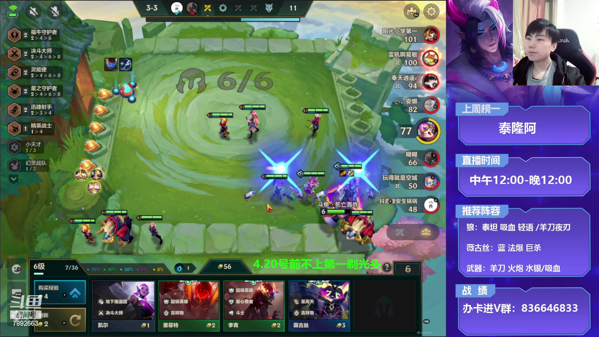 【2023-03-30 09点场】死亡轰炸DD：更新偷个500分