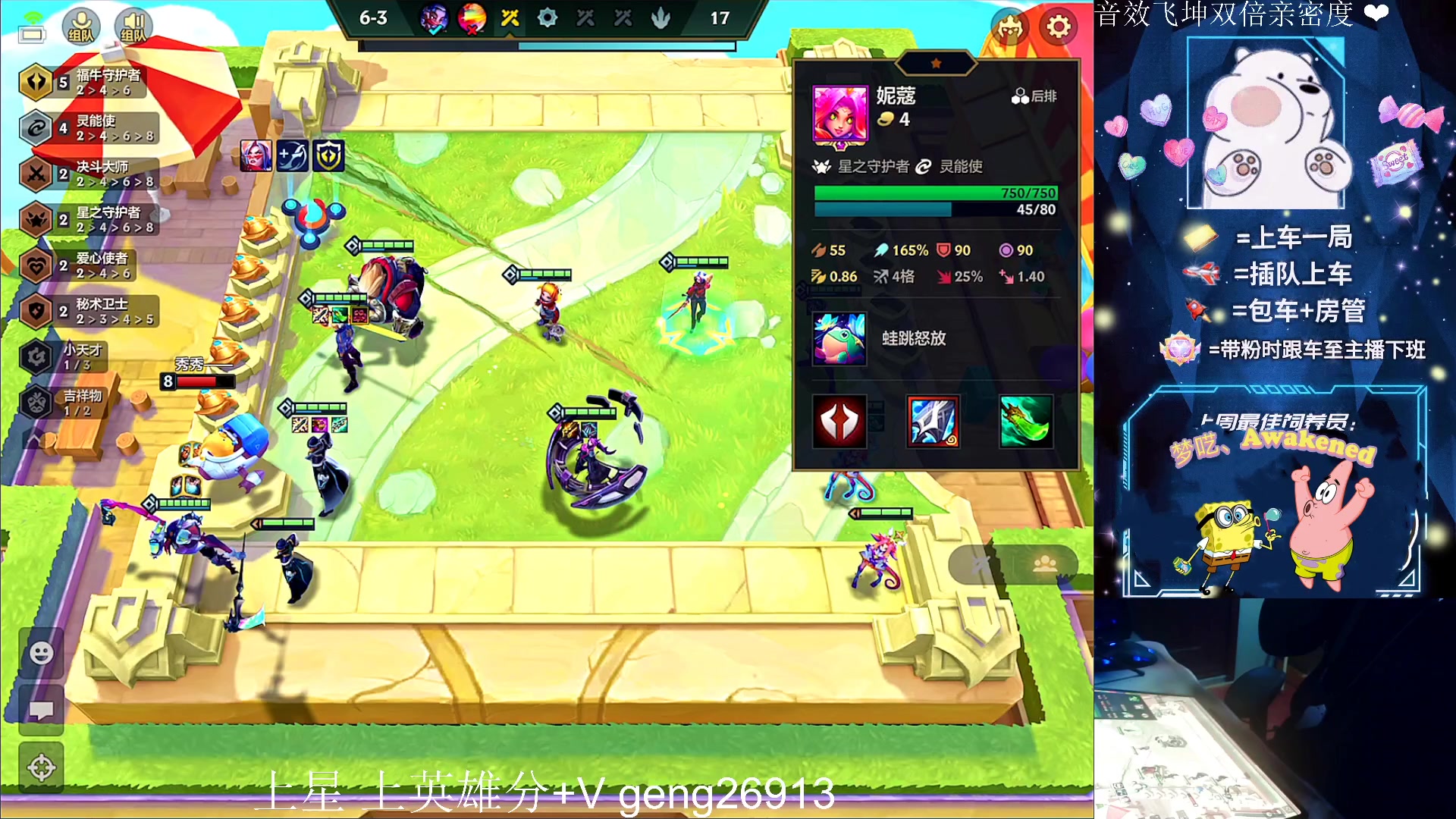 【2023-03-30 20点场】耿枫QUQ：带粉中~体面主播发出了体面邀请~