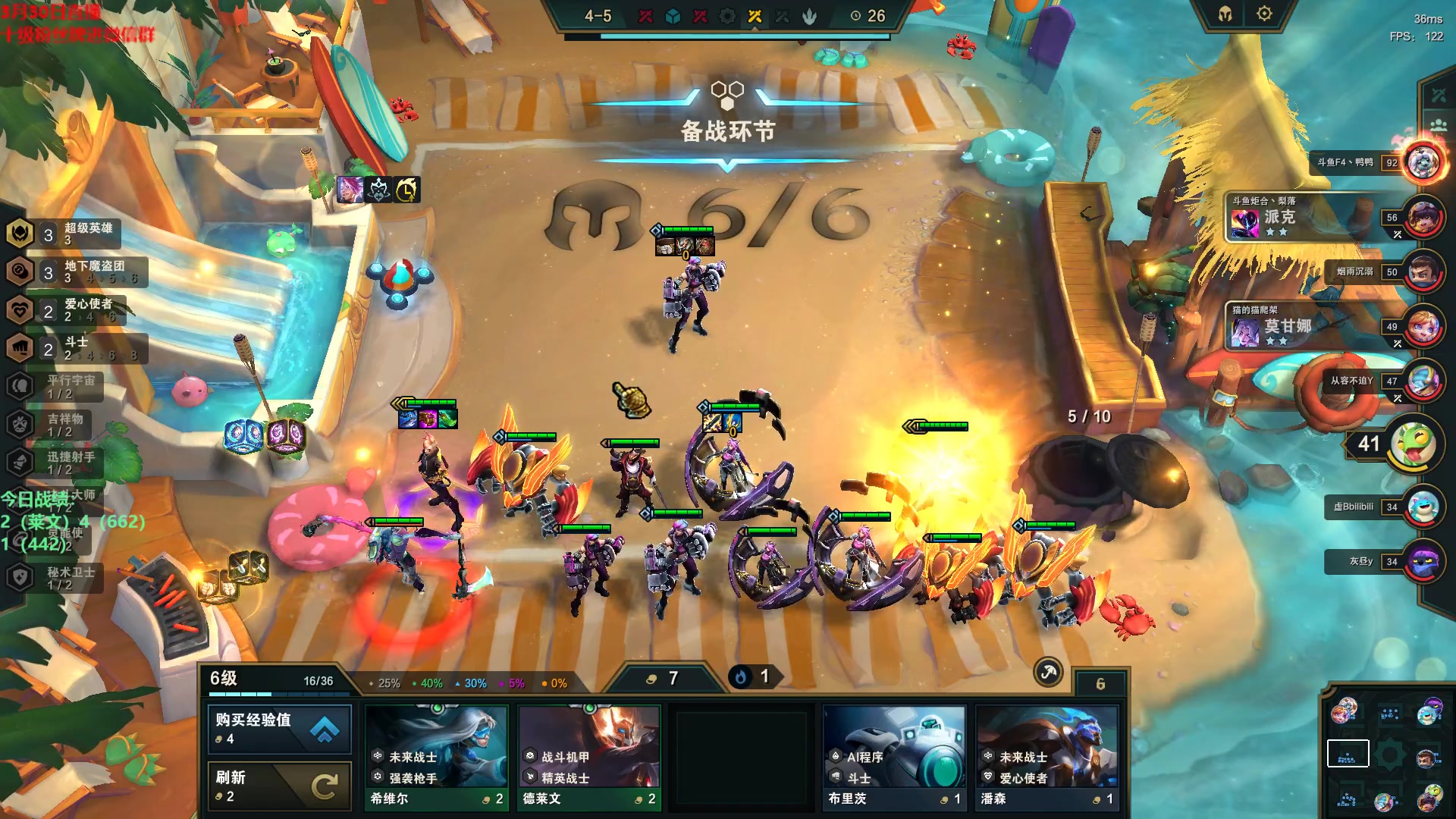 【2023-03-30 02点场】初音未来灰飞：初音：国服冲分！