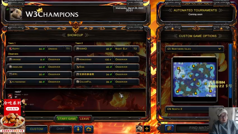 【TED出品】天秀杯S84 Happy vs 卡号 下 临门一脚