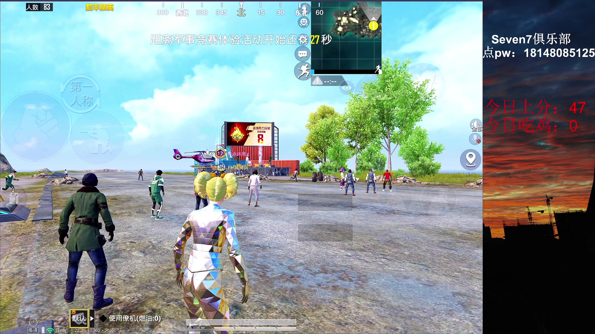 【2023-03-30 14点场】六神弟弟Tht：⭐冲单排榜1⭐ 88880