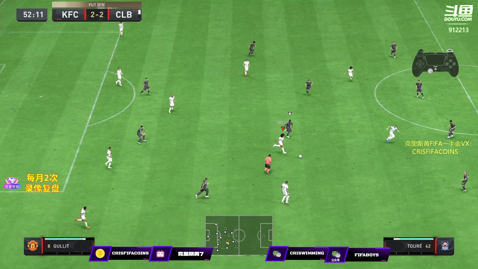 【2023-03-30 00点场】克里斯黄18：林皇+瓦刀玩玩+钻粉讲堂