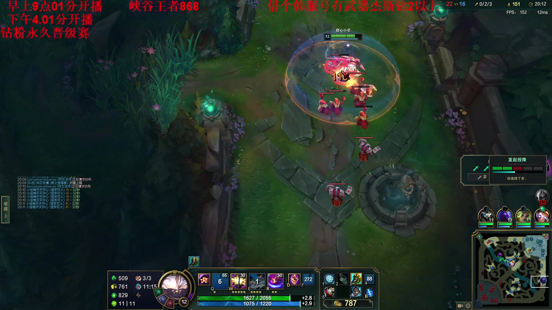 【2023-03-30 20点场】杀神丶晴空：斗鱼上单天花板教学，细节拉满，全是享受！