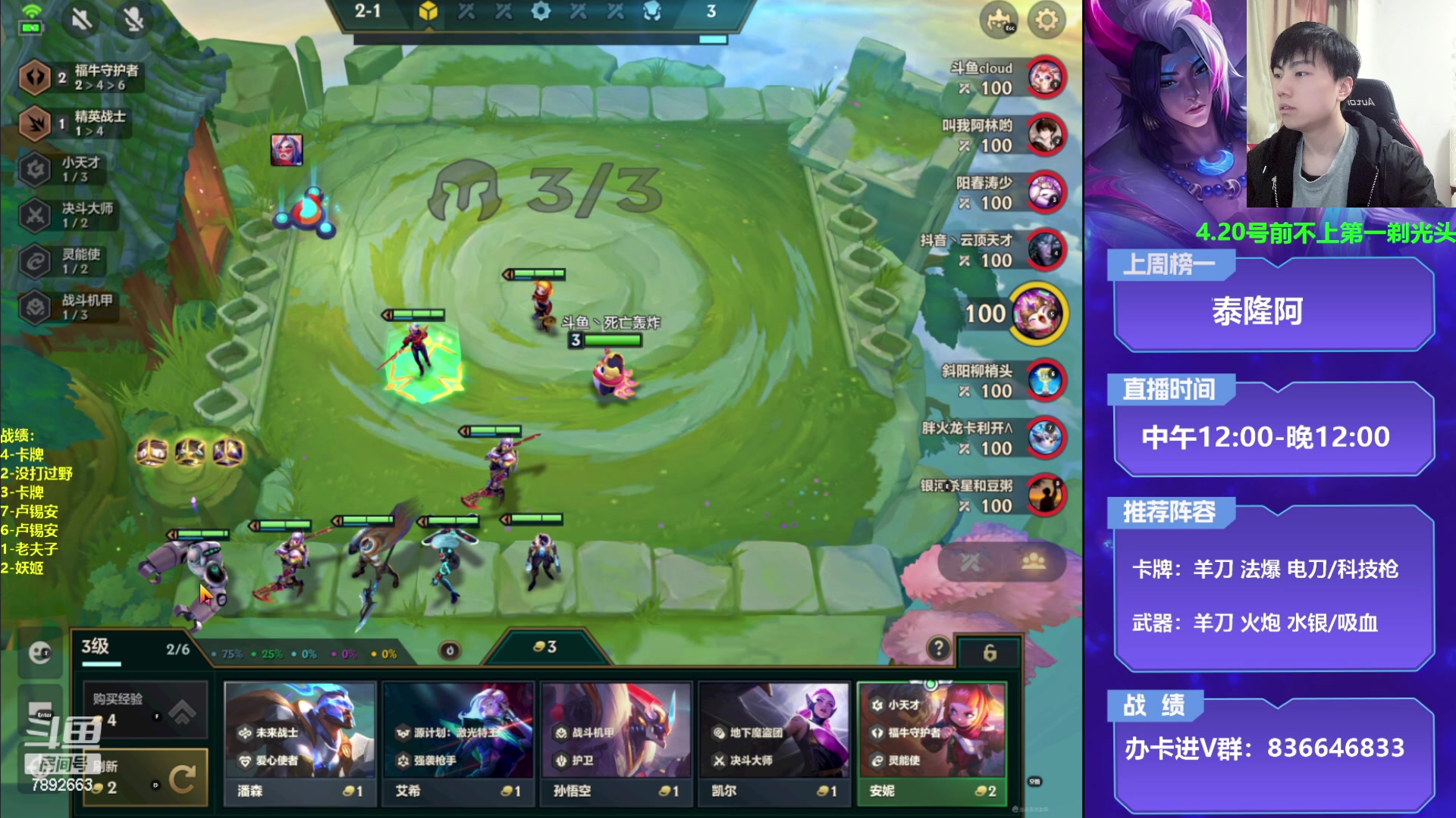 【2023-03-30 15点场】死亡轰炸DD：更新偷个500分