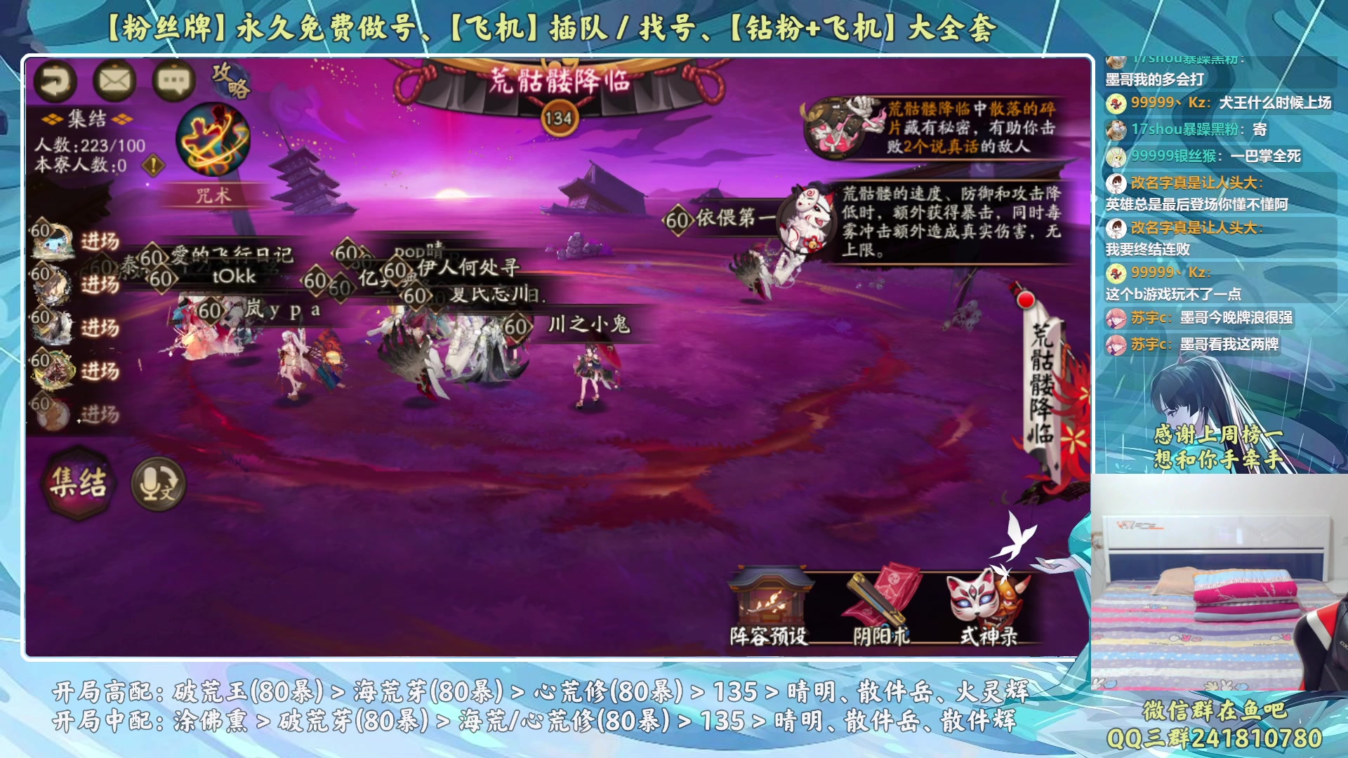 【2023-03-30 20点场】血墨丶：【墨哥】来这儿开心就好！