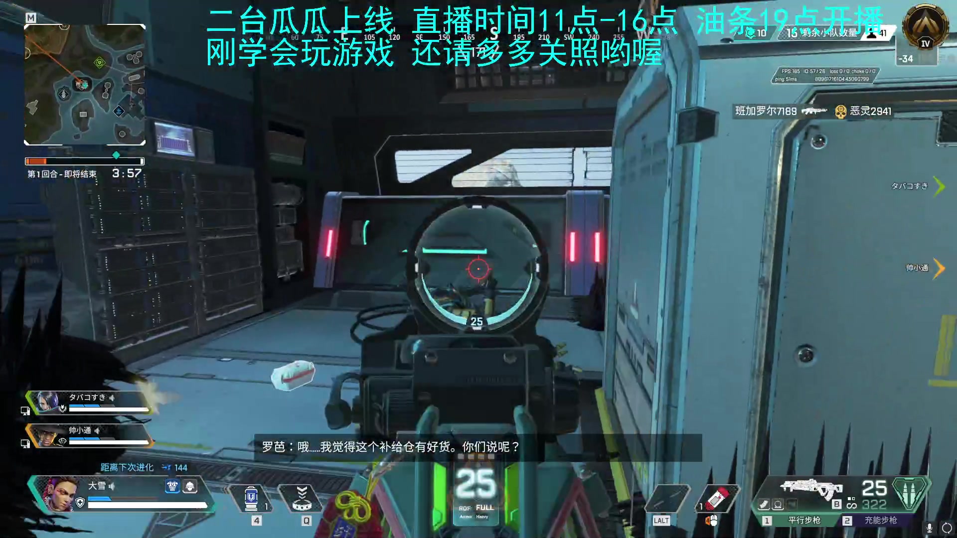 【2023-03-30 15点场】主播油条：二台瓜瓜上线！冲鸭！