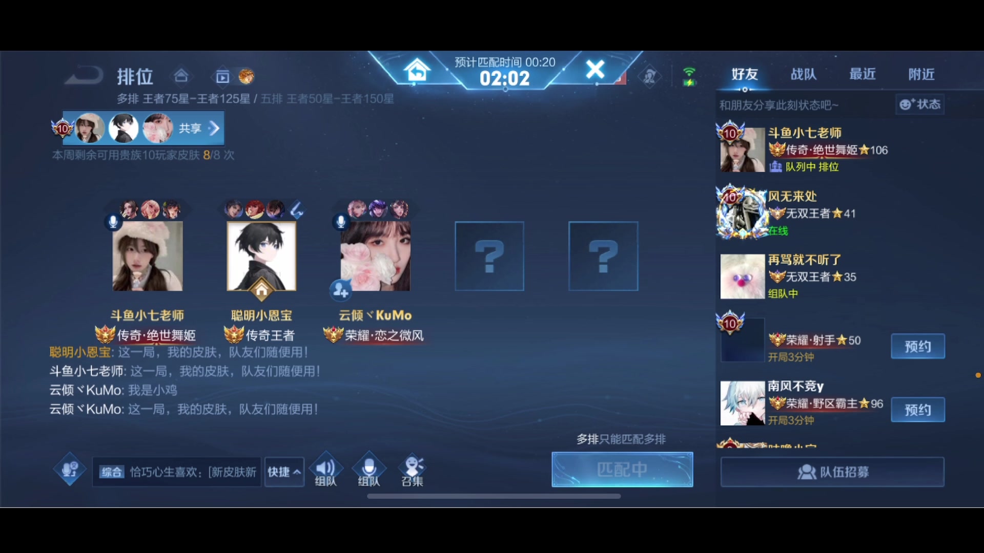 【2023-03-30 16点场】李知恩nn：我来啦，嘿嘿