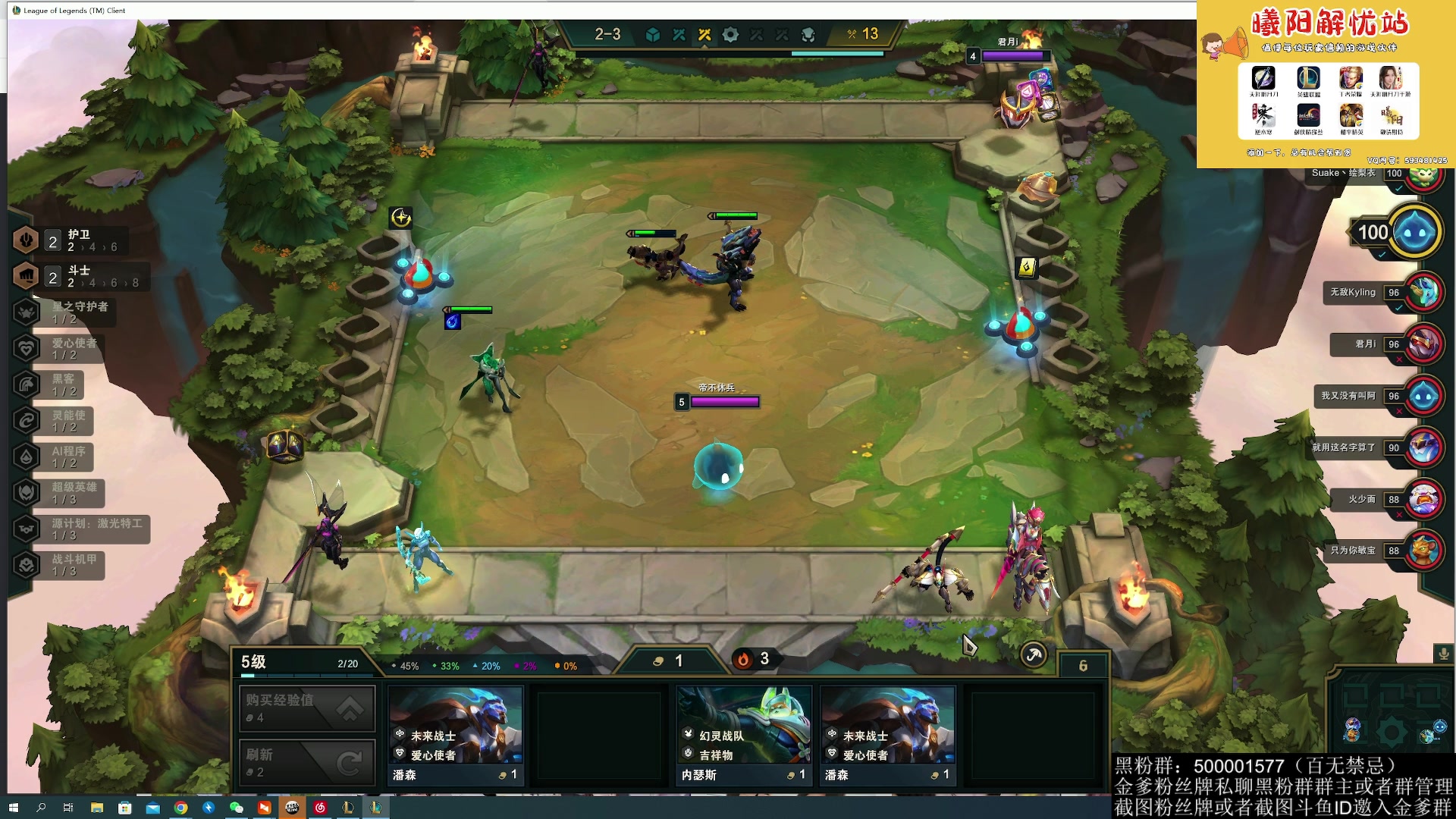 【2023-03-28 01点场】燕徊硯：阿瑟：天刀区非著名混子主播