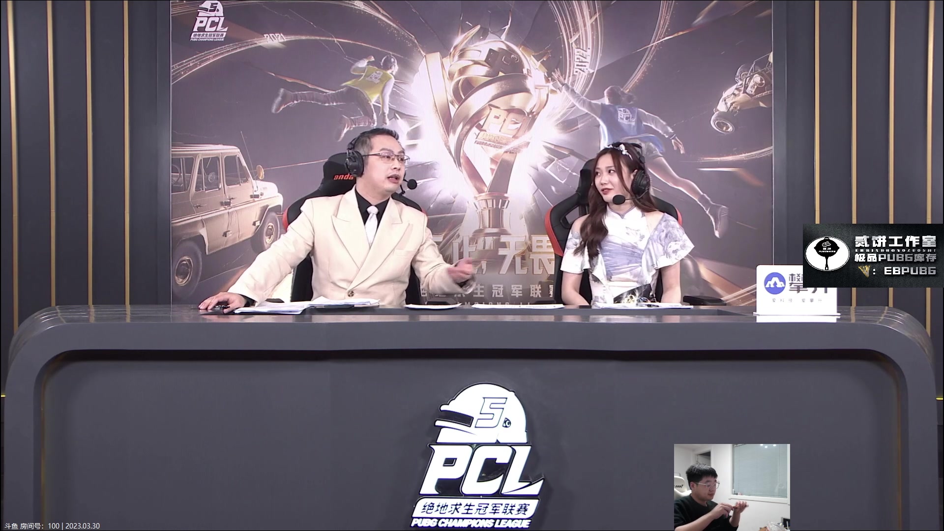 【2023-03-30 20点场】067QAQ：直了个播,o了个B！