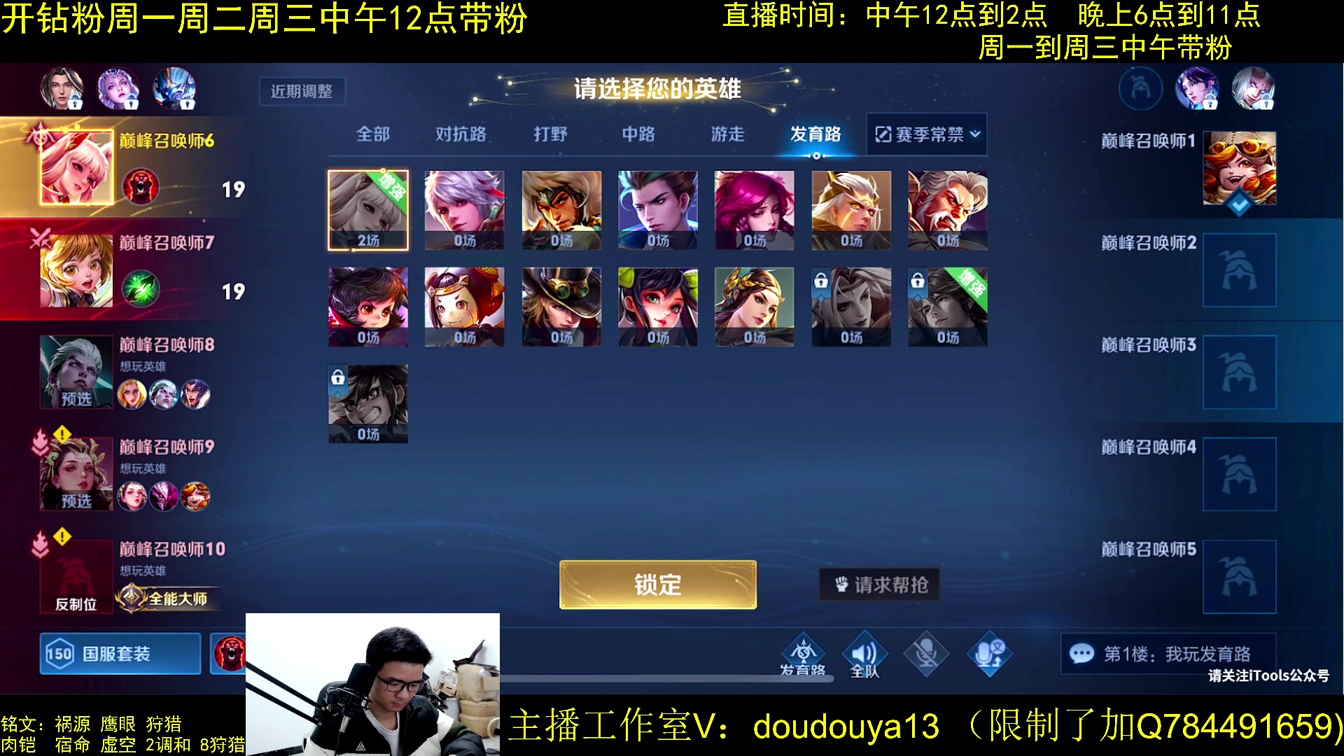 【2023-03-30 19点场】为铠证明的南瓜：国1铠  巅峰2400上2500
