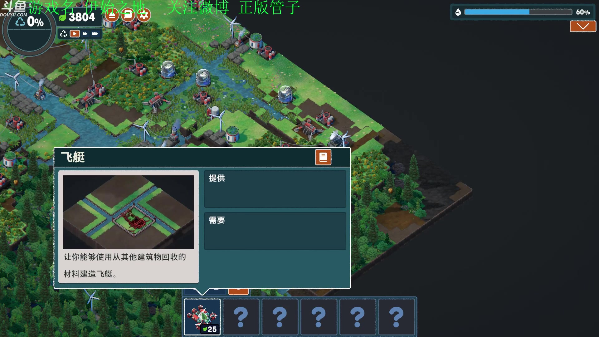 【2023-03-30 17点场】正版管子：【管子】伊始之地 另类高能搞笑主播