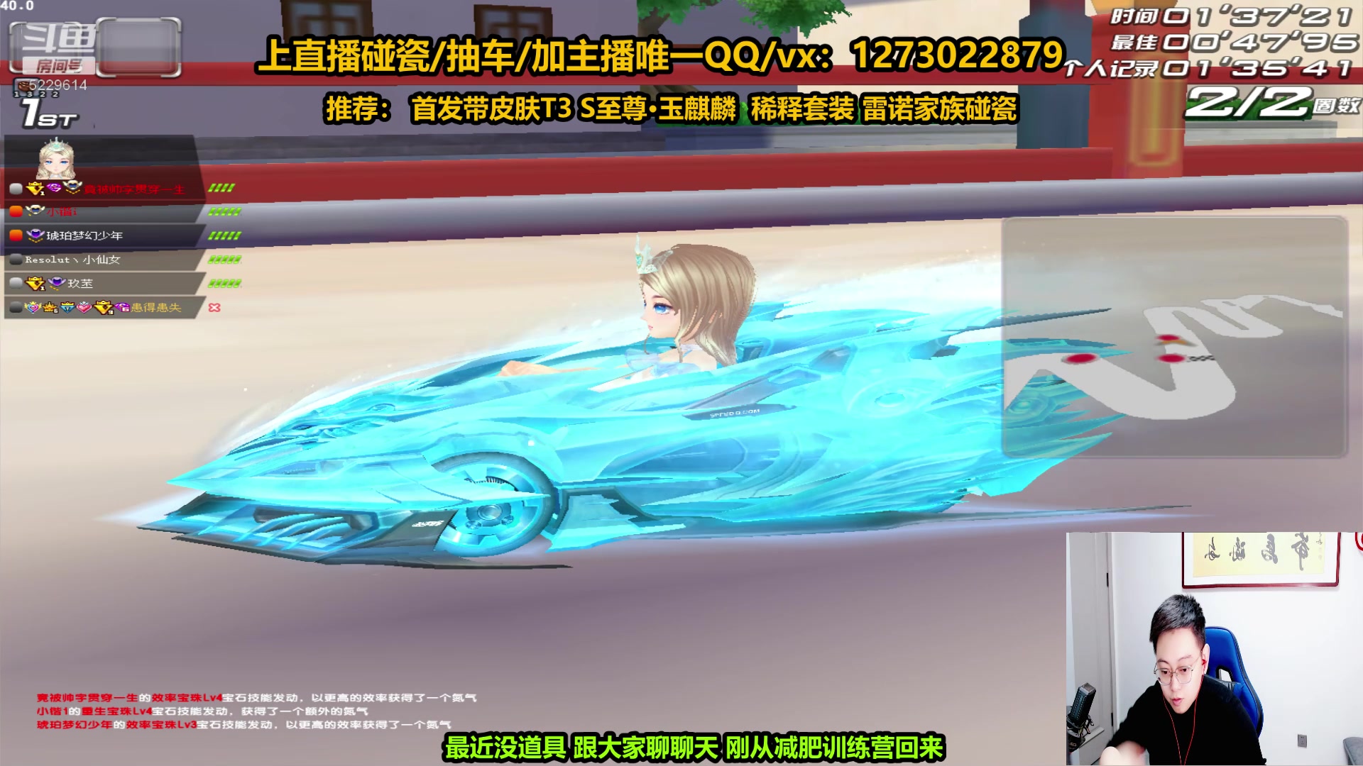 【2023-03-29 22点场】圆梦大师丶秦珂：秦亏亏来啦！失踪人口回归！