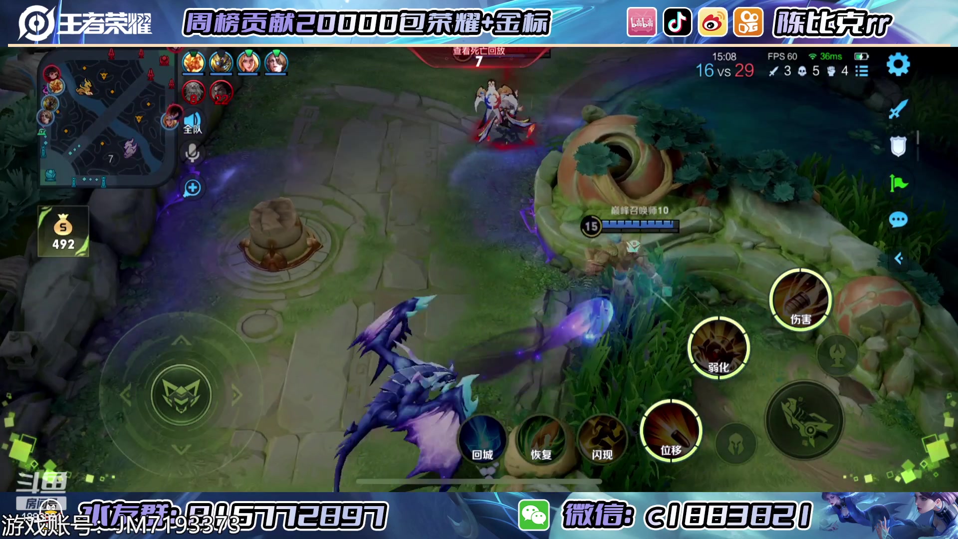 【2023-03-30 20点场】陈比克rr：月末了又月末了