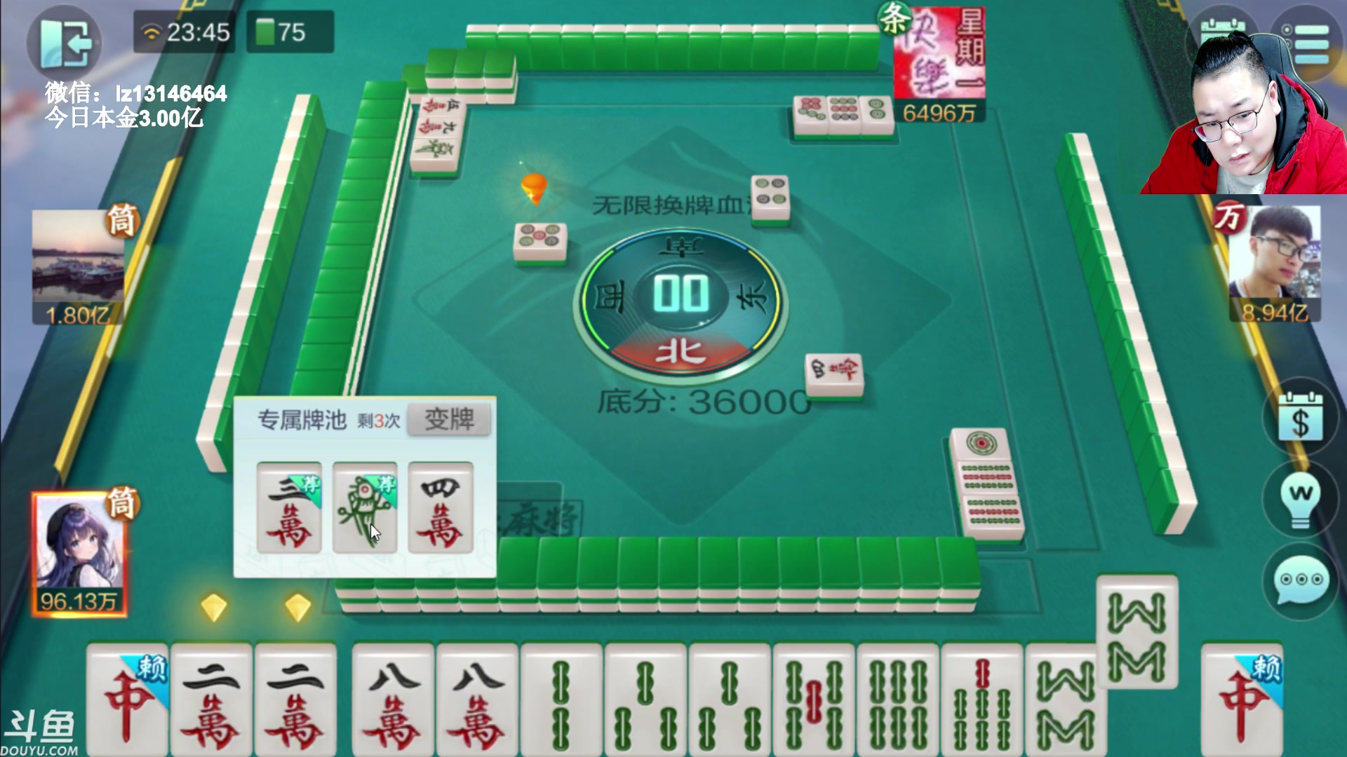 【2023-03-29 23点场】雷疯小叔：雷疯讲棋 斗转星移