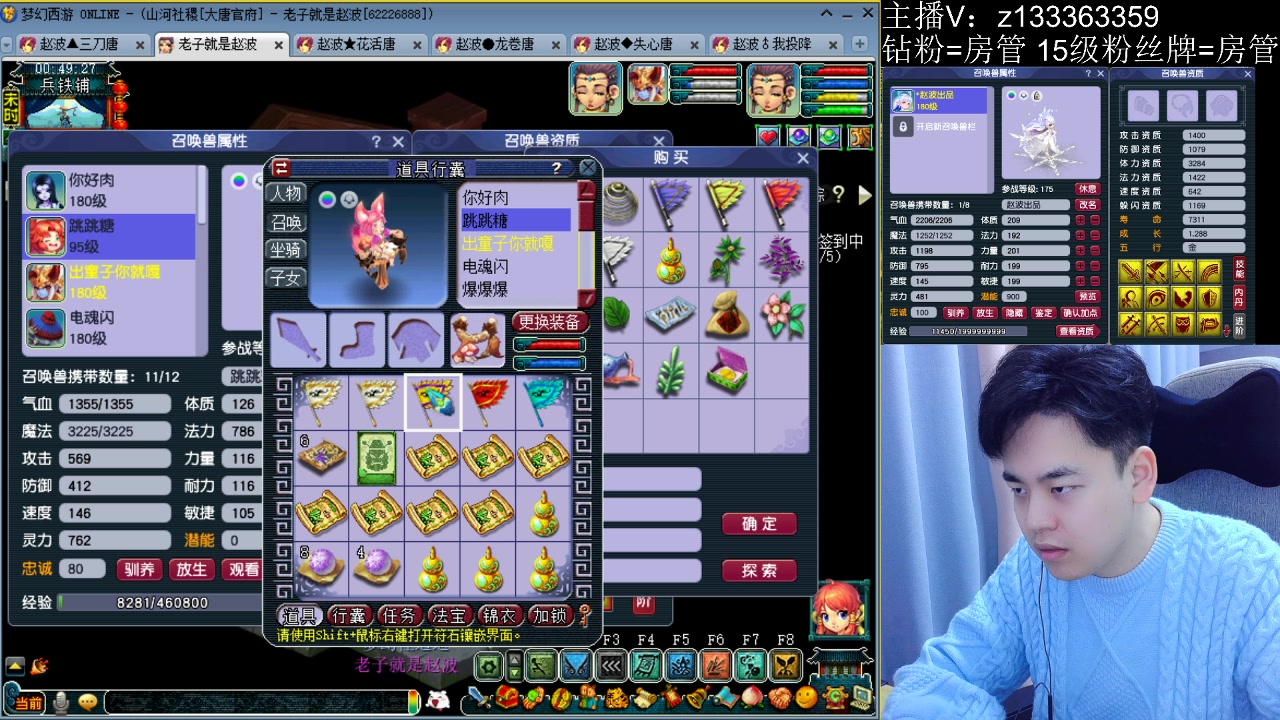 【2023-03-25 00点场】梦幻你波哥：先帮战再插兜