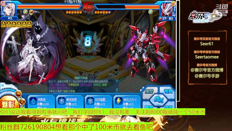 【2023-03-30 19点场】赛尔王007：赛尔号PVE和PVP