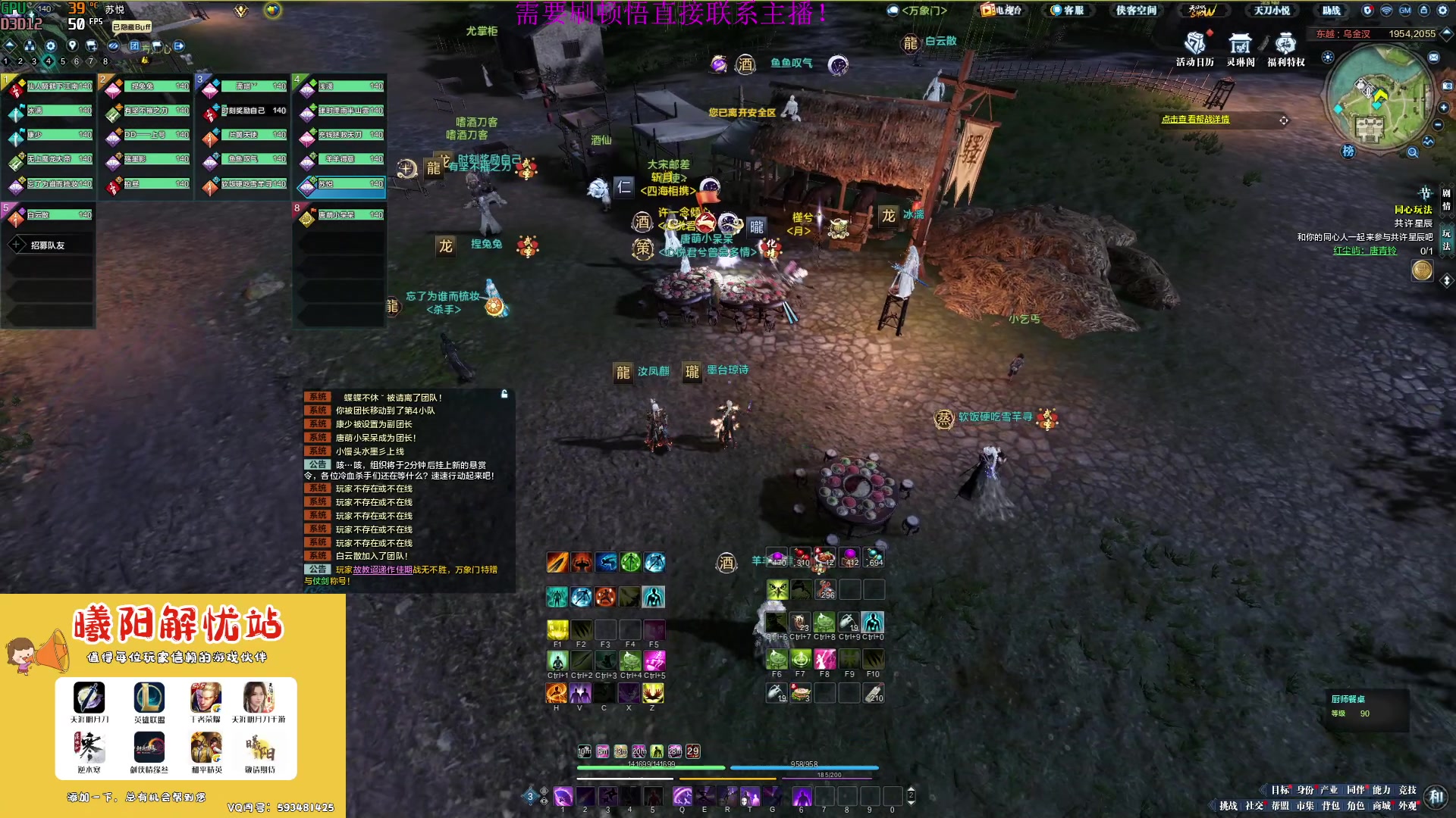 【2023-03-27 16点场】燕徊硯：阿瑟：天刀区非著名混子主播