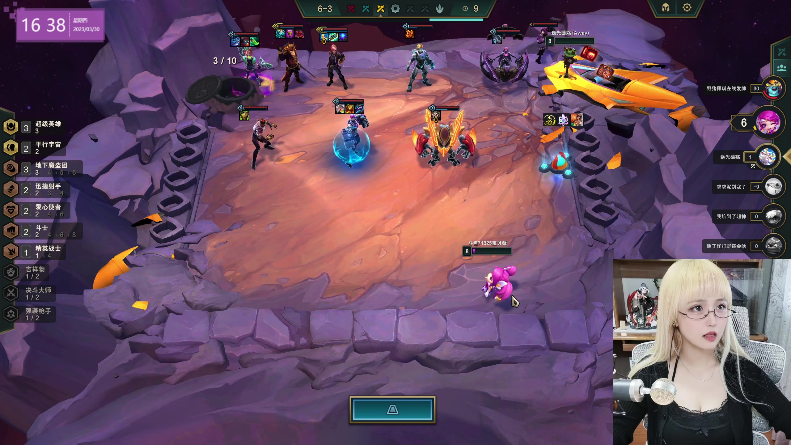 【2023-03-30 15点场】宝贝薇阿：薇：一个不玩卡牌的主播~71825