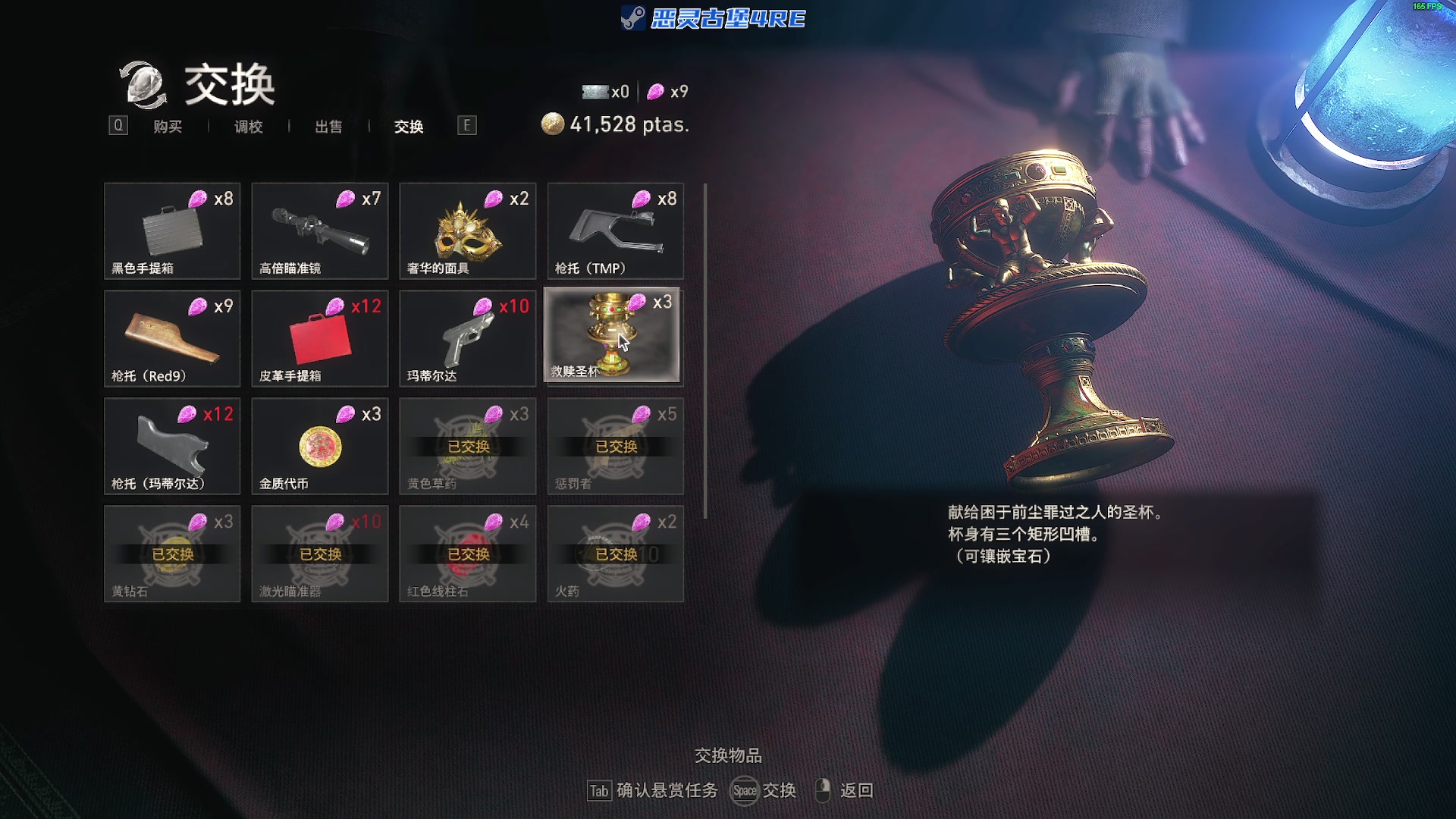 【2023-03-29 23点场】陶可可coco：魔女可#医生姐姐来了