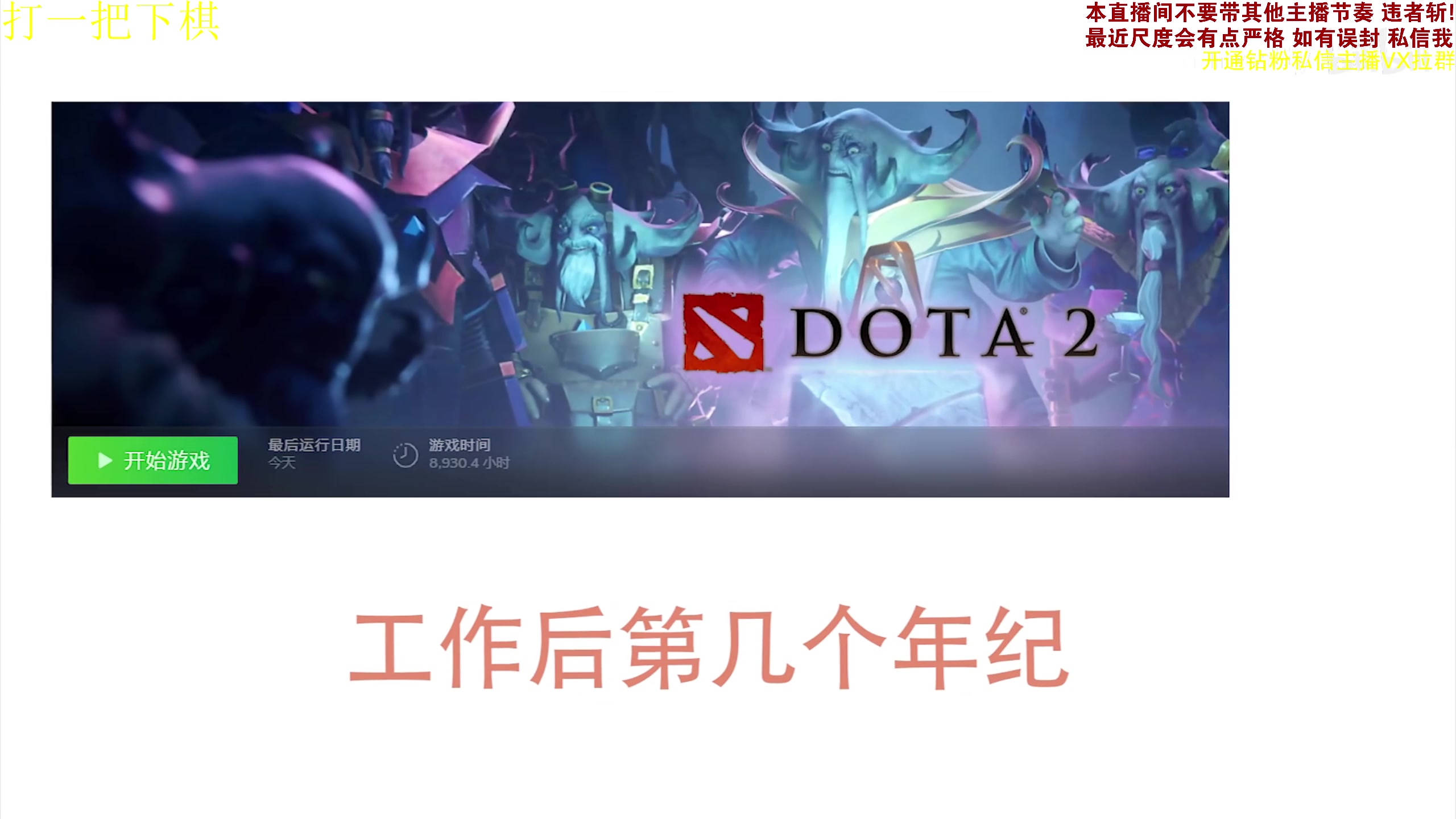 【2023-03-30 12点场】谢彬DD：【白银双倍】喂,在吗?进来看Show了!