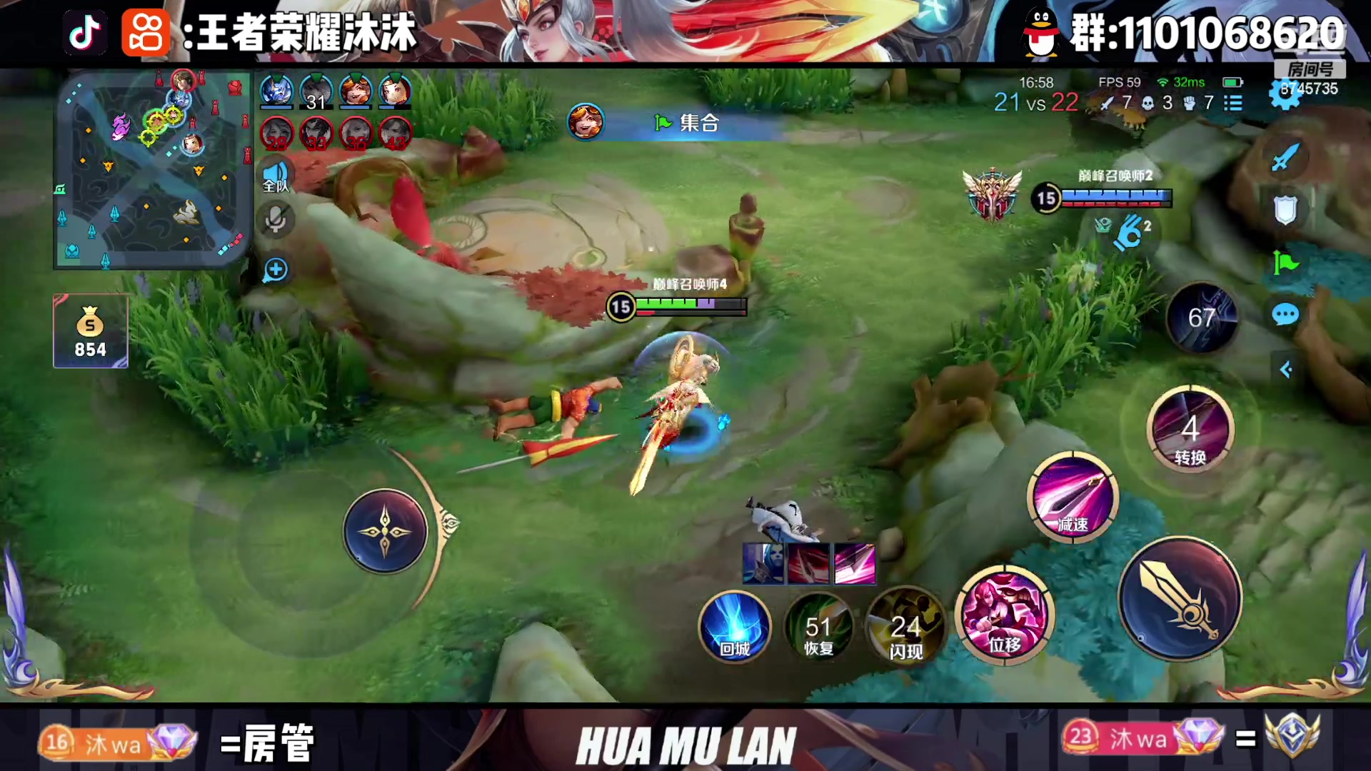 【2023-03-30 18点场】沐沐Ccccc：巅峰赛冲前十！！