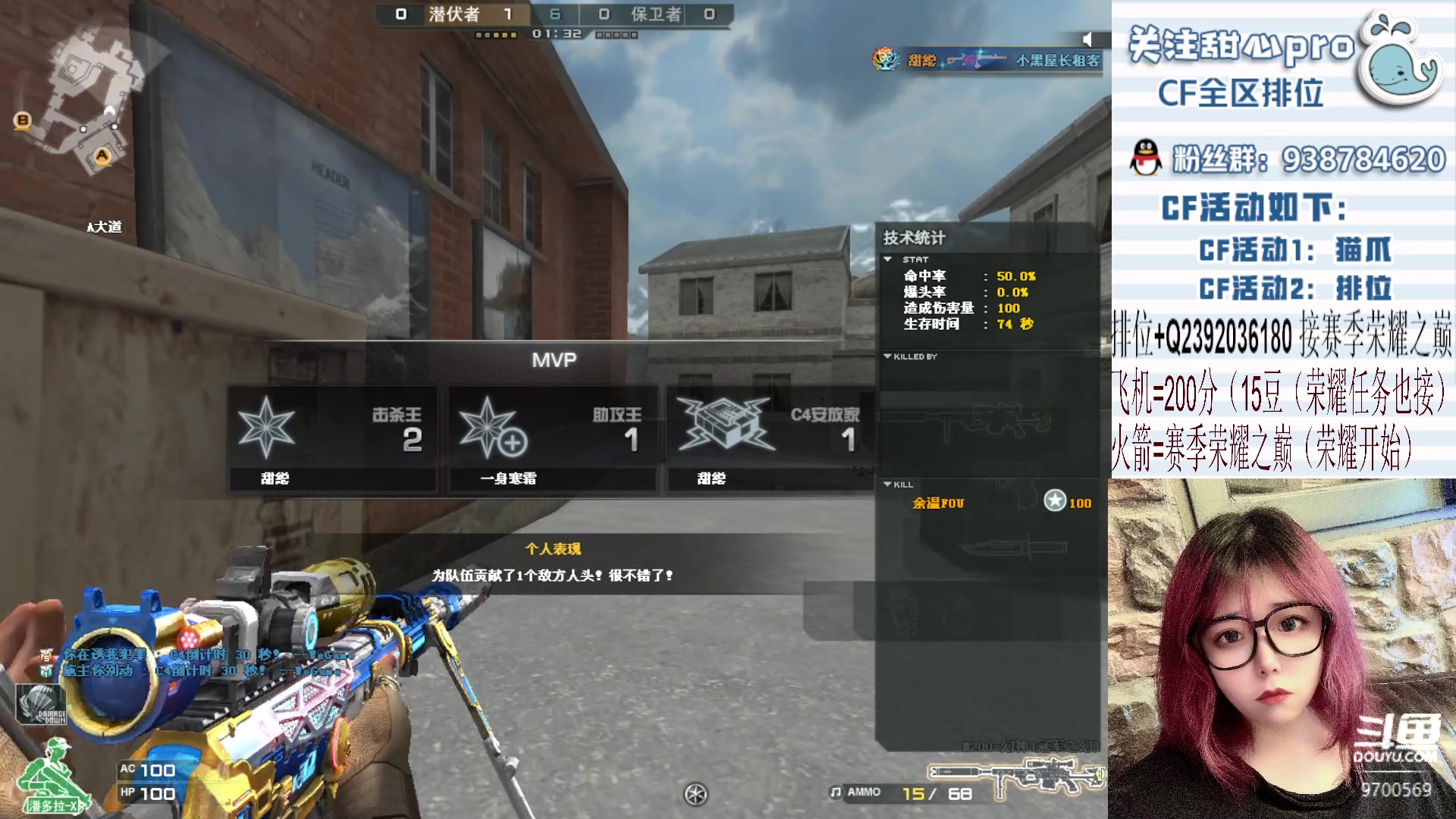 【2023-03-29 19点场】甜心pro：全区排位秒上/飞机火箭拿斗鱼皮肤