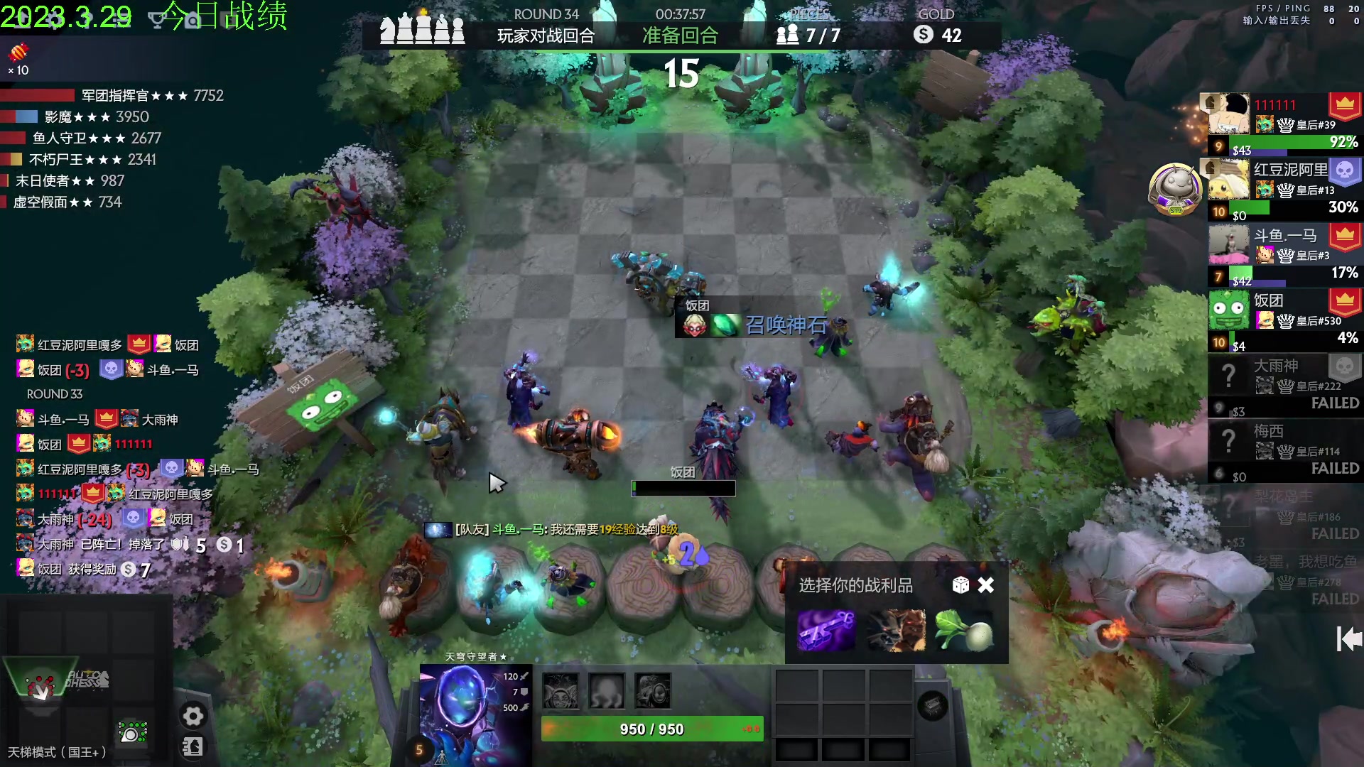 【2023-03-29 15点场】1874ooo：今天你工匠锤了么~