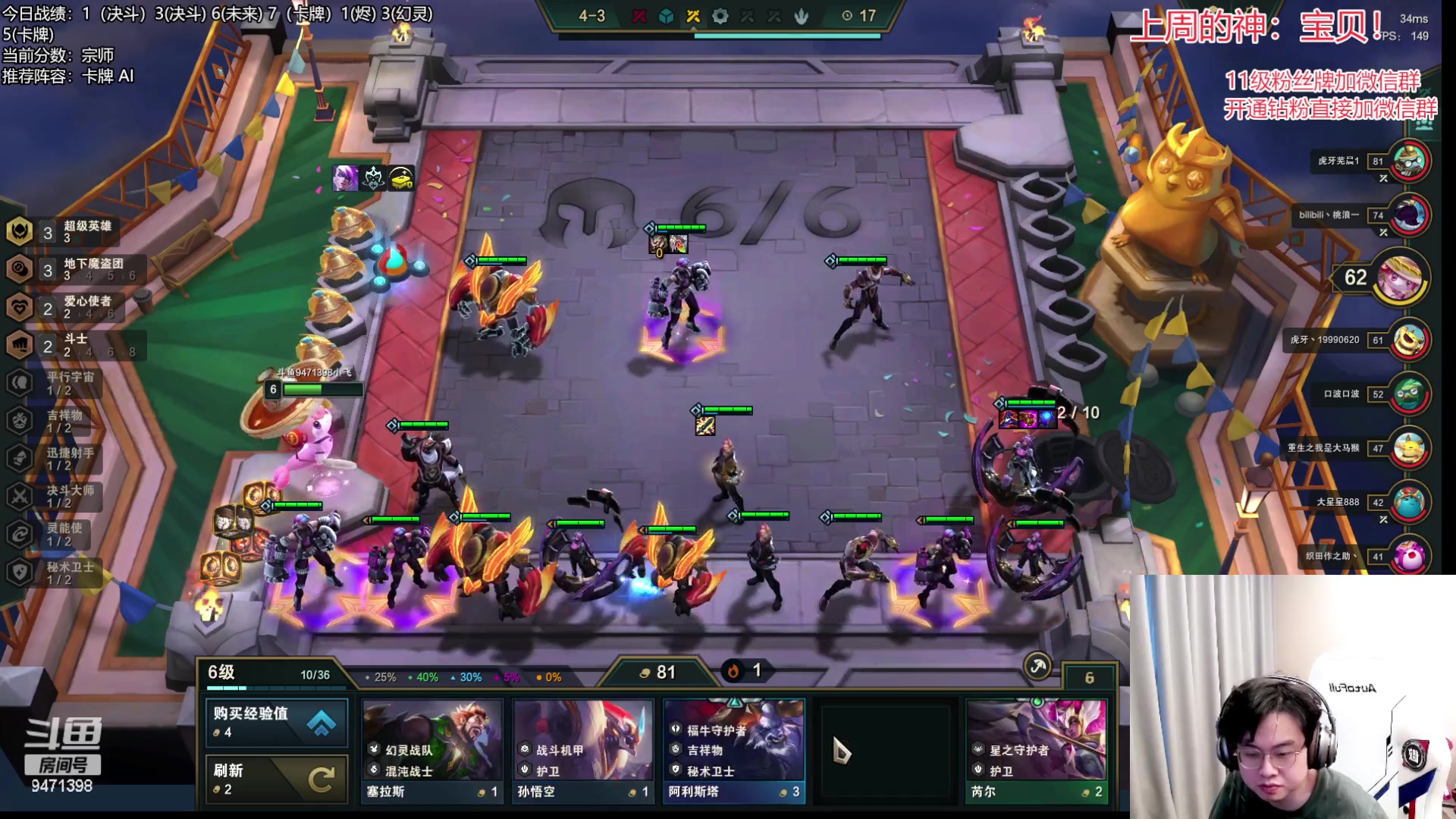 【2023-03-30 14点场】NB丶小飞：小飞：悟了一天上500分！！