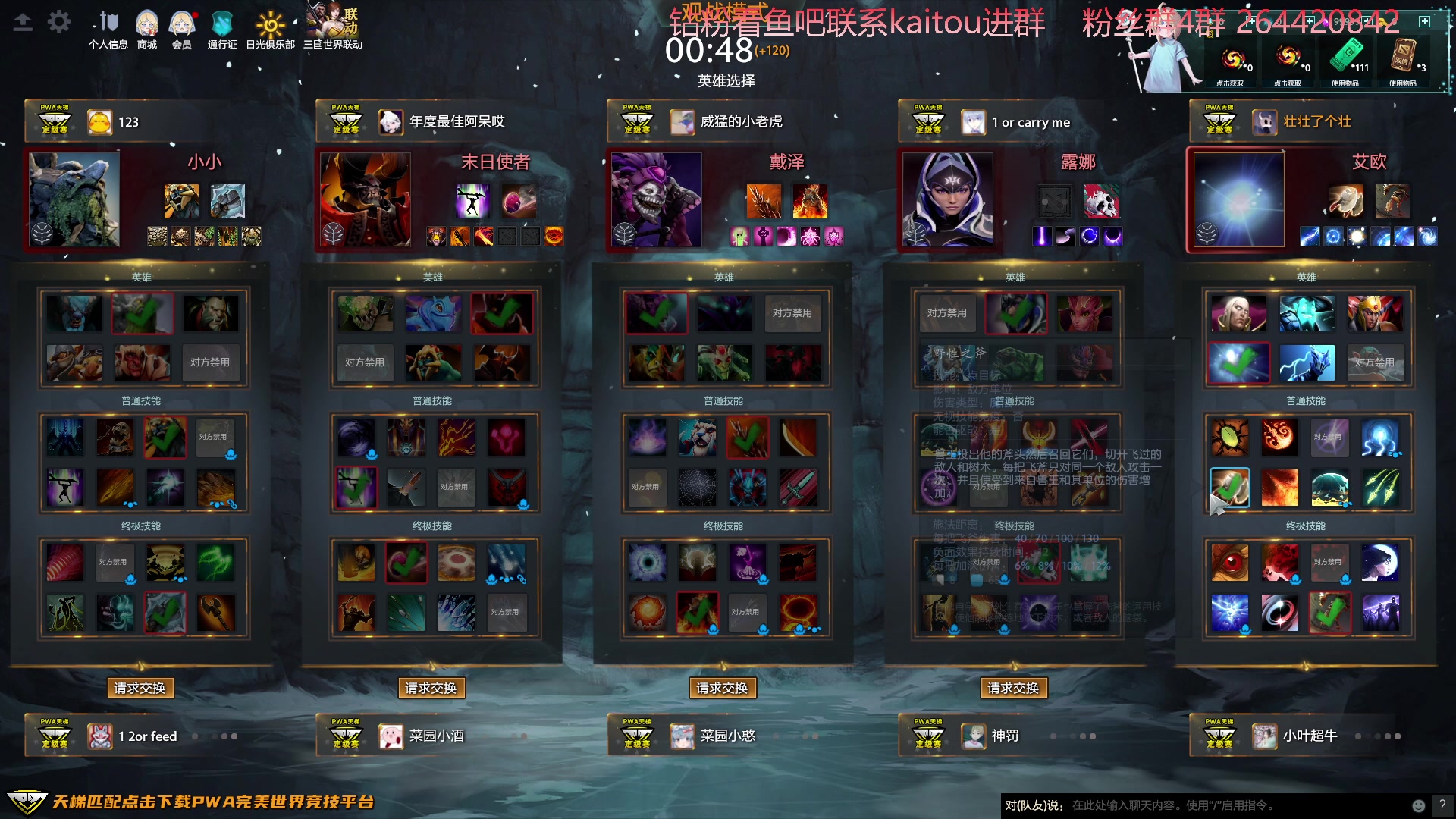 【2023-03-30 19点场】安神豆腐渣：晚上dota4+2活动