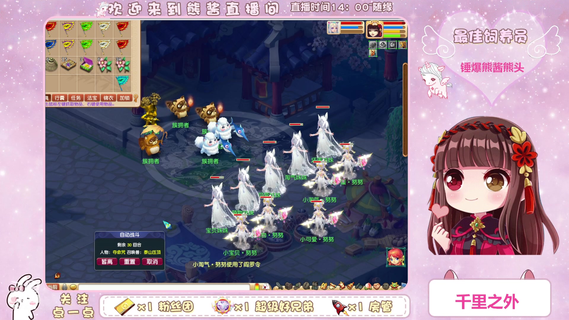 【2023-03-30 13点场】熊酱丶：千里之外 头铁4DF 努力冲化九