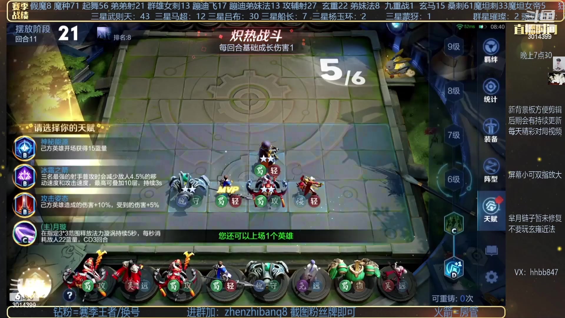 【2023-03-30 03点场】甄知棒：吕布婉儿1V10，整活豌豆射手