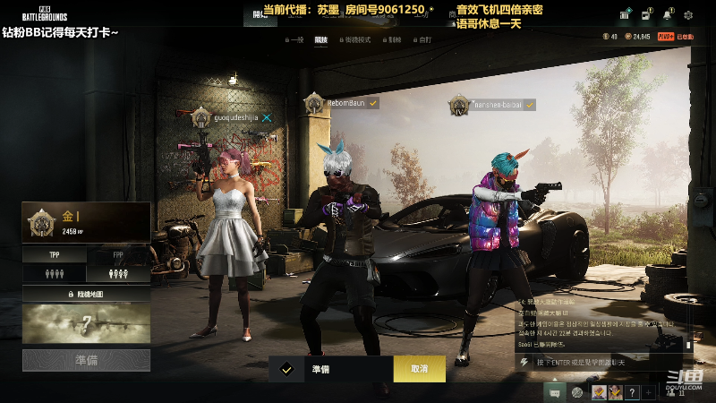 【热门游戏】轻语丶619的精彩时刻 20230330 23点场