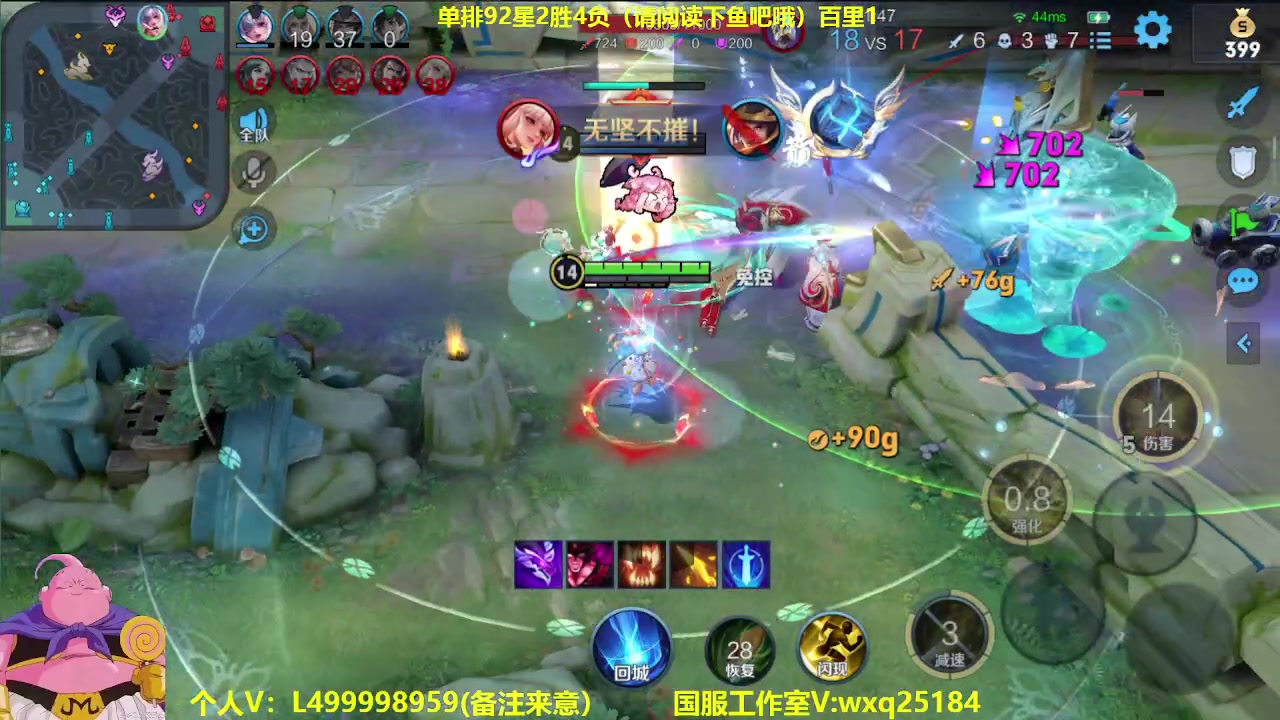 【2023-03-30 08点场】大魔王夏天天丶：单排随机射手95-100星