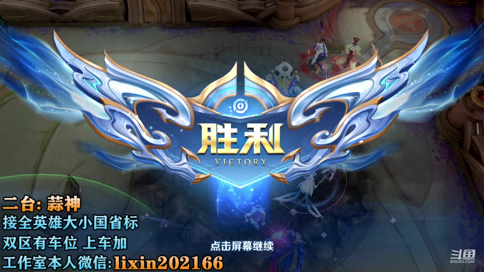 【2023-03-30 16点场】A老回：国服耀 露露 跟车有位置