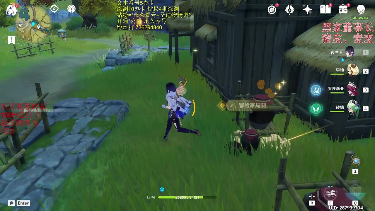 【2023-03-30 08点场】刻晴天下第一优雅：一卡补星  么么哒