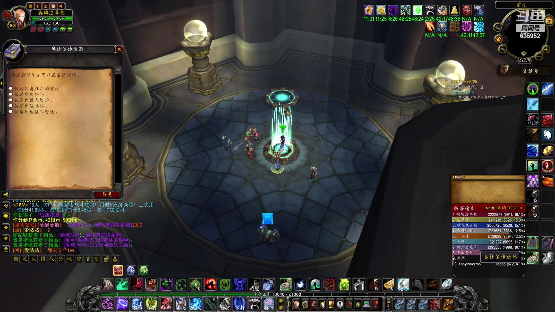 【2023-03-29 22点场】兴兴的梦想：伊佛斯-哎，好多CD没打！635952