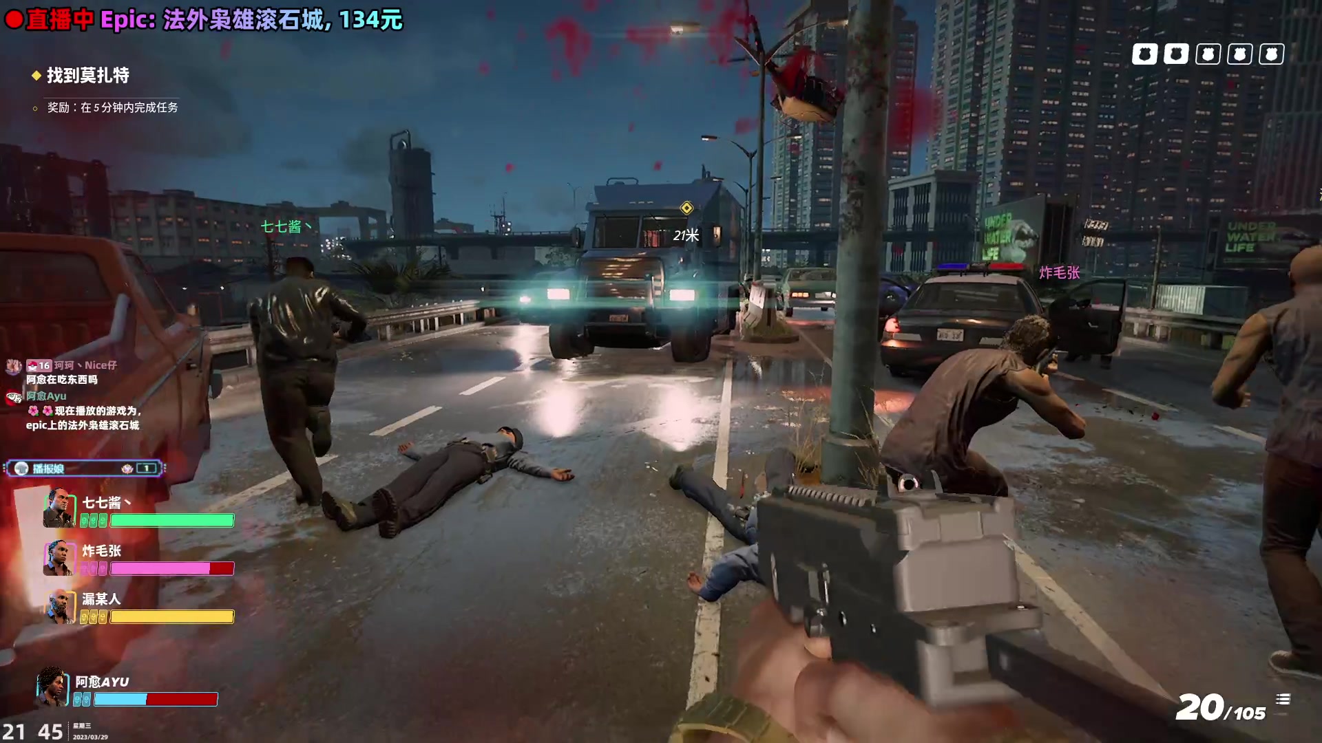 【2023-03-29 21点场】阿愈Ayu：愈❥新游滚石城！！！