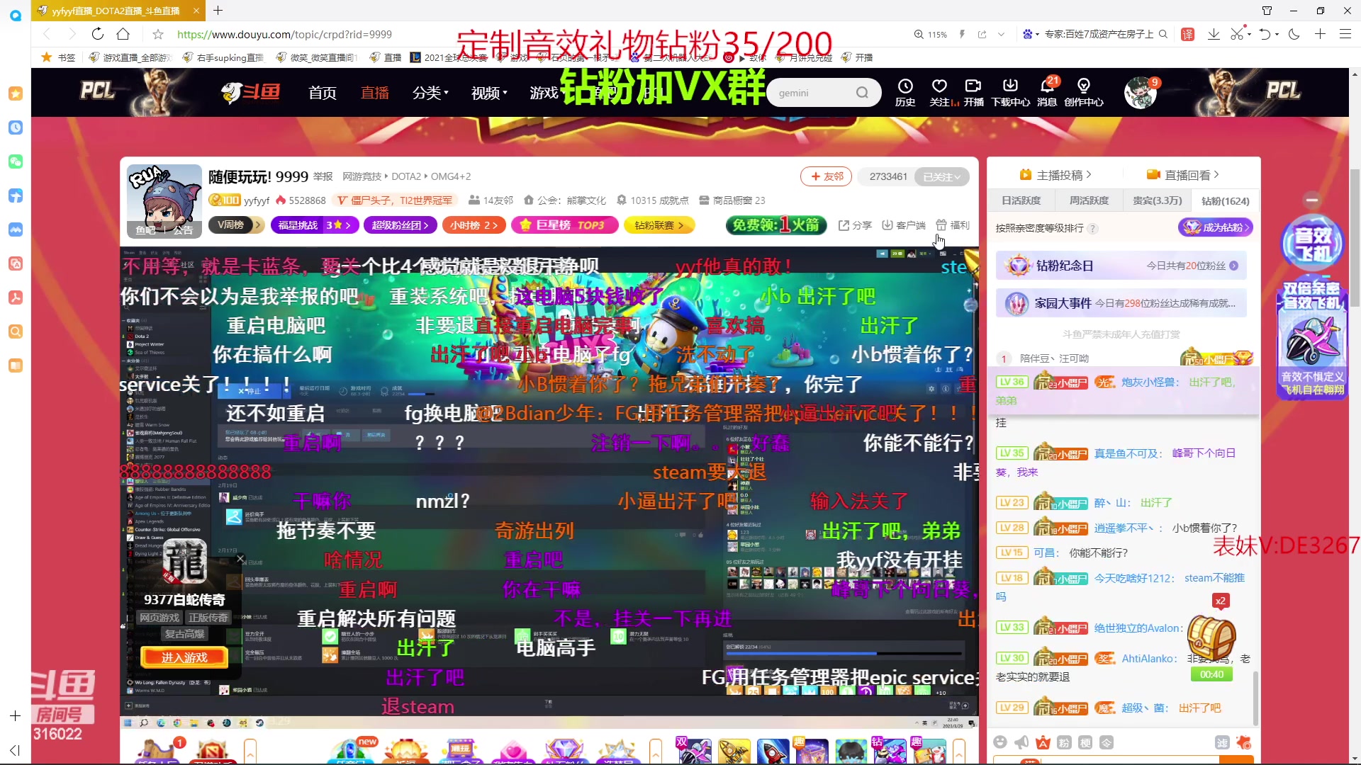 【2023-03-29 22点场】右手supking：来这里开心就好了！！！