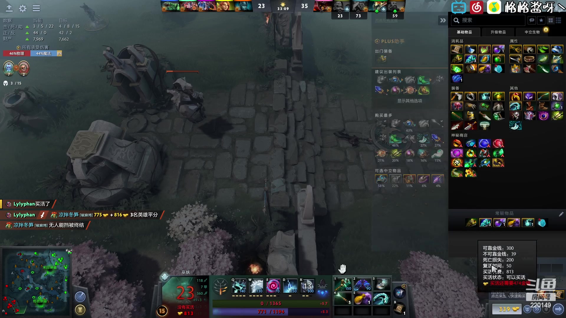 【2023-03-30 01点场】格格酱呀丶：DOTA 冲冲冲！