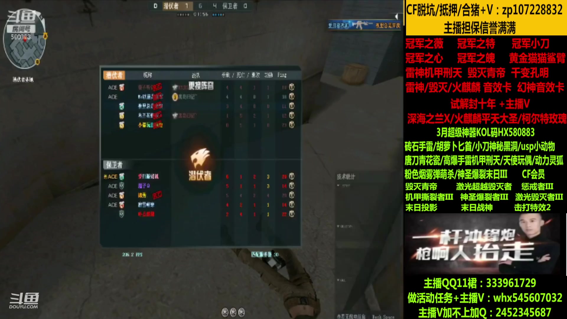 【2023-03-30 03点场】太原庞臭臭：斗鱼皮肤/冠军皮肤/十年丶